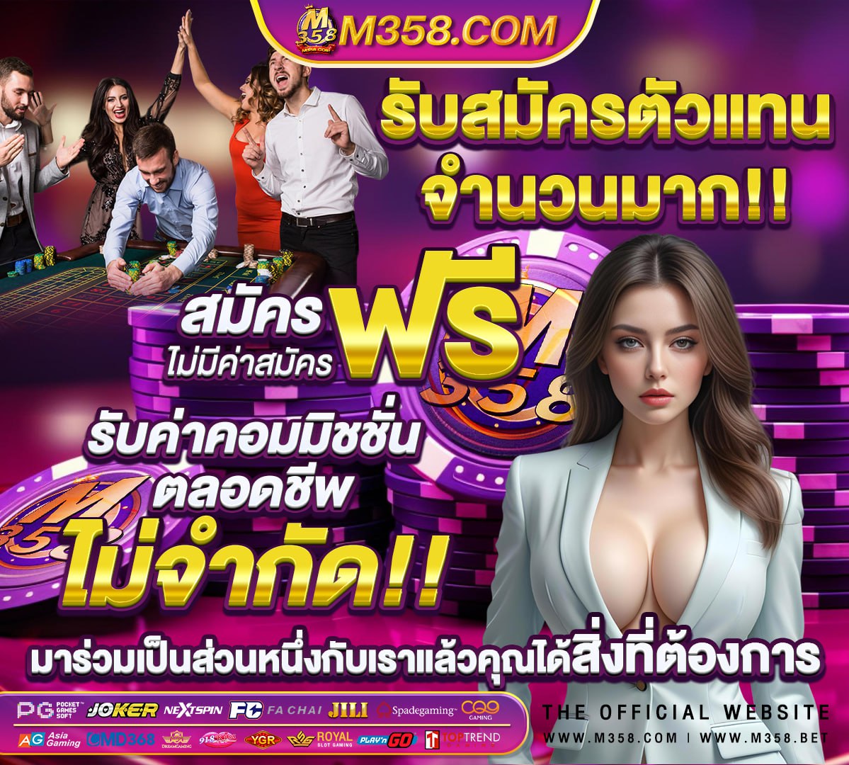 สมัคร slot เว็บตรง